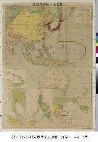 藏品(詳密日米英時局大地圖)的圖片