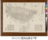 藏品(全臺前後山輿圖)的圖片