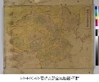 藏品(最新支那全域地圖)的圖片