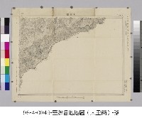 藏品(臺灣地形圖【大里簡】)的圖片