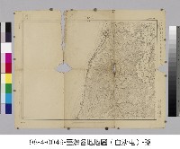 藏品(臺灣地形圖【白沙屯】)的圖片