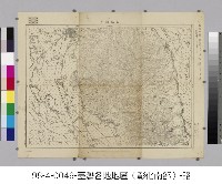 藏品(臺灣地形圖【彰化南部】)的圖片