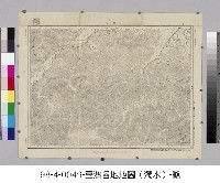 藏品(臺灣地形圖【濁水】)的圖片