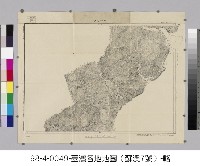 藏品(臺灣地形圖【グウクツ】)的圖片