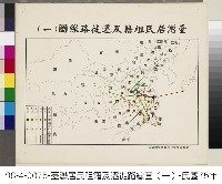 藏品(臺灣居民祖籍及遷徙路線圖(一))的圖片