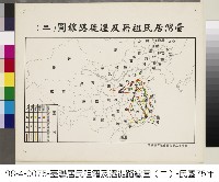 藏品(臺灣居民祖籍及遷徙路線圖(二))的圖片
