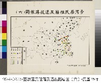 藏品(臺灣居民祖籍及遷徙路線圖(六))的圖片