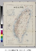 藏品(臺灣省全圖)的圖片