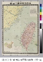 藏品(臺灣地圖)的圖片