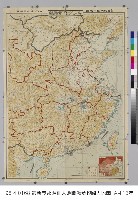 藏品(最新支那明細大地圖)的圖片