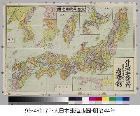 藏品(大日本鐵道地圖)的圖片