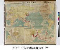 藏品(最新世界大地圖)的圖片