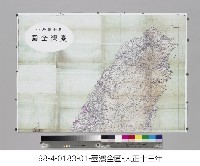 藏品(臺灣全圖 (上、下))的圖片