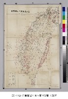 藏品(臺灣省荒區分佈概況圖)的圖片