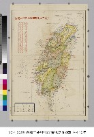 藏品(主要二十七河川流域面積一覽圖)的圖片