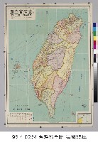 藏品(臺灣省全圖)的圖片