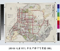 藏品(臺北市都市計劃圖)的圖片
