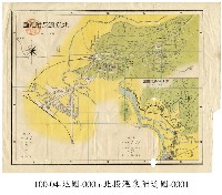 藏品(北投溫泉附近圖 附淡水草山近傍圖)的圖片