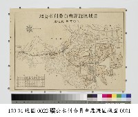 藏品(瑠公水利委員會灌溉區域圖)的圖片