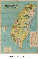 藏品(臺灣觀光遊覽圖(TOURIST MAP OF TAIWAN))的圖片