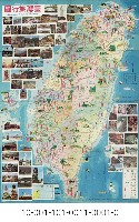 藏品(臺灣旅行圖(TOURIST MAP OF TAIWAN))的圖片