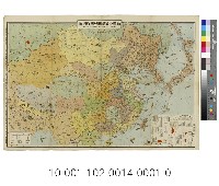 藏品(新東亞資源開發解說地圖)的圖片