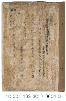 藏品(臺北市都市計畫土地區劃整理)的圖片