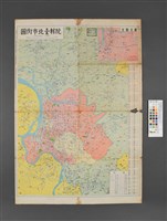藏品(院轄臺北市街圖)的圖片