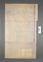 藏品(陽明山管理局民生主義實驗示範社區：規劃道路圖)的圖片