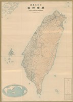 藏品(大日本帝國臺灣地圖)的圖片