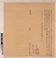 藏品(大隆同郭鴻漢找洗字)的圖片