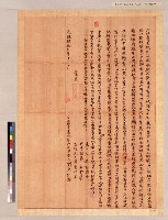 館藏編號:11-001-098-0077-0001-0的藏品圖
