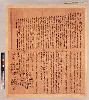 館藏編號:11-001-098-0080-0001-0的藏品圖