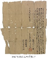 藏品(陳金聲胎借銀字)的圖片