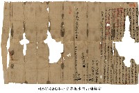 藏品(芝蘭三堡林新枝等杜賣盡根水田山埔契字暨契尾)的圖片