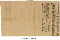 藏品(劉家分產鬮分書字)的圖片
