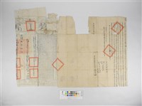 藏品(杜賣盡根厝地基契(含契尾))的圖片