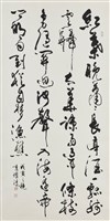 藏品(許渾.秋日赴闕題潼關驛樓)的圖片