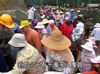 藏品(眾志成橋(動態影像))的圖片