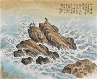藏品(濤石海鳥)的圖片
