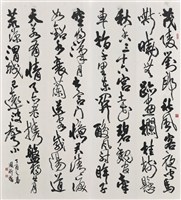 藏品(李賀(金銅仙人辭漢歌))的圖片