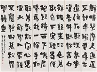 藏品(青蓮居士詩二首)的圖片