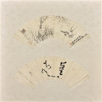 藏品(樹鳥書法扇)的圖片