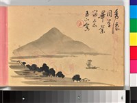 藏品(送黃秀添女士畢業留念(畢業留言本1本頁4林玉山畫))的圖片