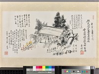 藏品(送別圖)的圖片