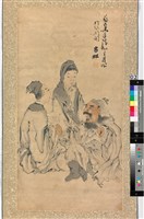 藏品(老翁與書僮)的圖片