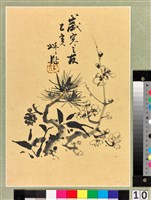 藏品(歲寒三友)的圖片