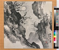 藏品(梅坑月霽 (諸羅八景之一))的圖片
