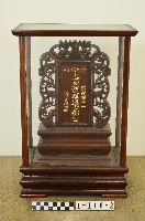 藏品(玻璃龕（含祖先牌位）)的圖片