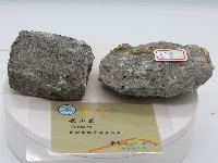 藏品(安山岩)的圖片